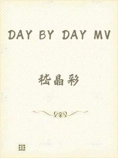 DAY BY DAY MV